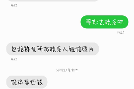 新乡融资清欠服务